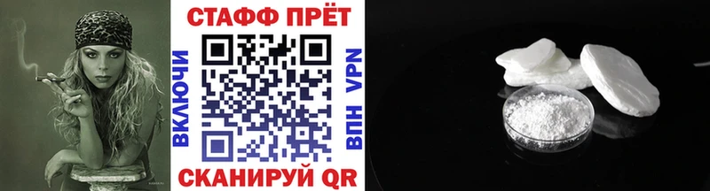 Alpha PVP Усть-Илимск