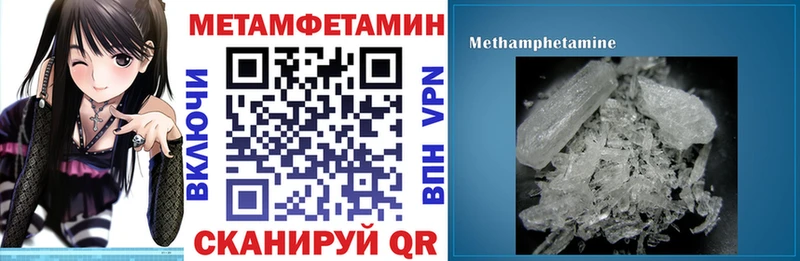 Amphetamine VHQ Усть-Илимск