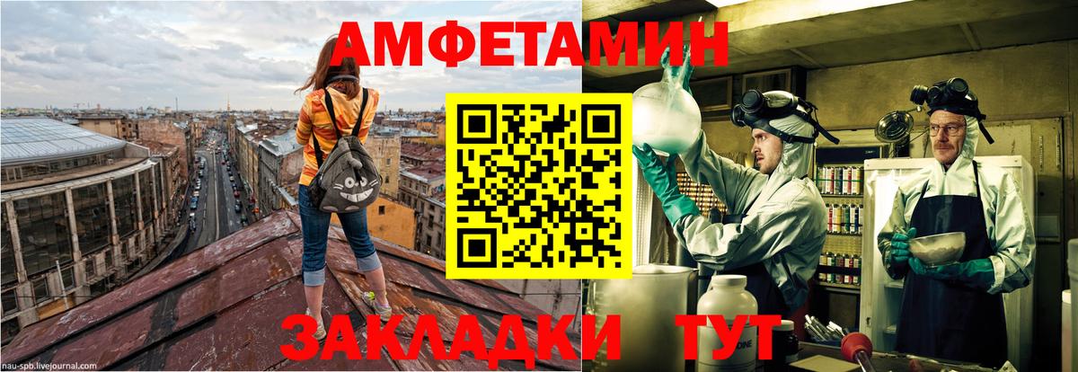 Амфетамин 97% Усть-Илимск