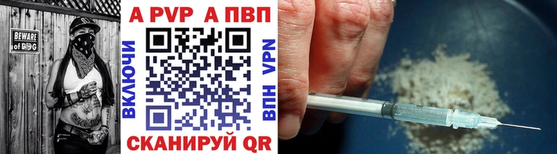 А ПВП VHQ  как найти закладки  даркнет состав  Усть-Илимск 