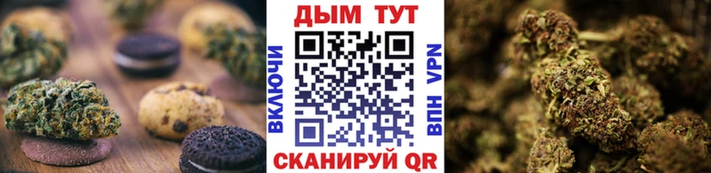 Canna-Cookies марихуана Усть-Илимск