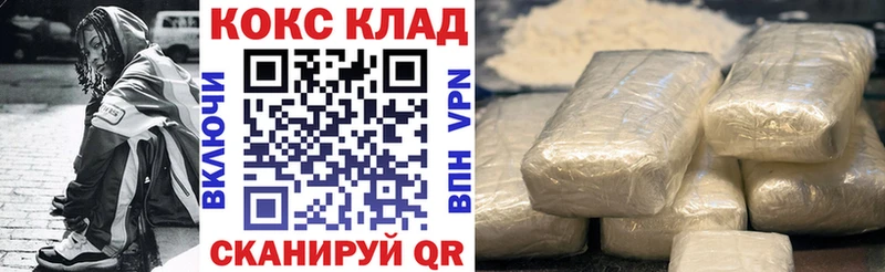 KRAKEN ссылка  Усть-Илимск  Кокаин Боливия 