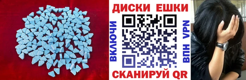 Ecstasy VHQ  Усть-Илимск 