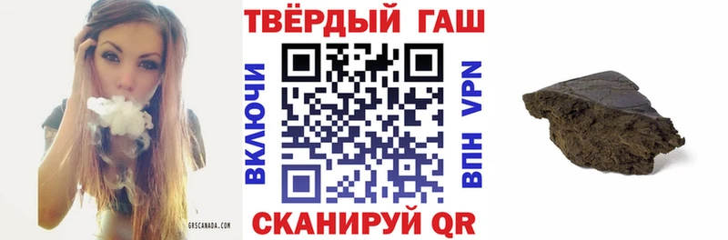 Гашиш гашик  Усть-Илимск 