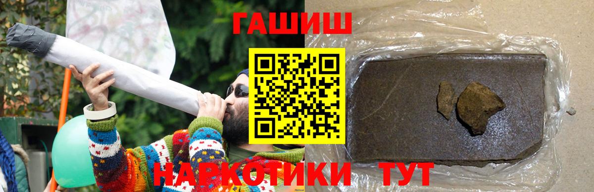 Усть-Илимск  ГАШ  Экстази  Мефедрон  Вход с VPN  Мефедрон  