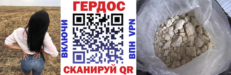 ГЕРОИН VHQ цены Усть-Илимск