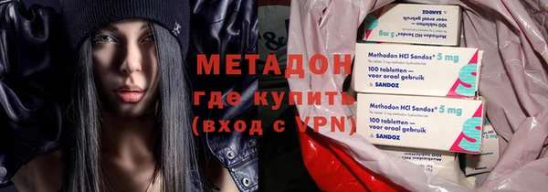 меф VHQ Горнозаводск