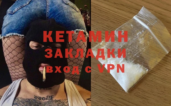 МДМА Горно-Алтайск