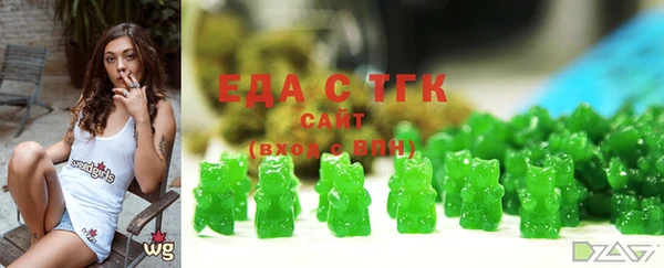 бутират Гусев