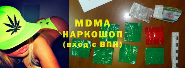 дживик Горняк