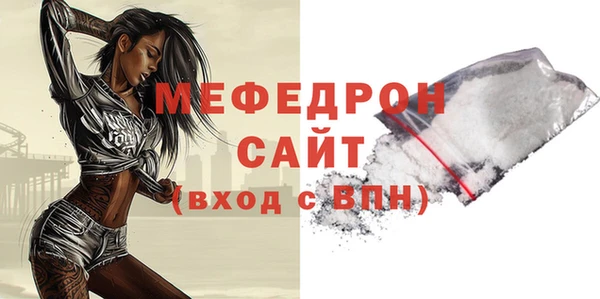 стафф Гусиноозёрск