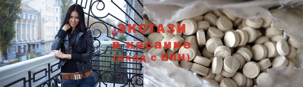 МДМА Горно-Алтайск