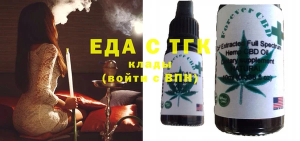 меф VHQ Горнозаводск