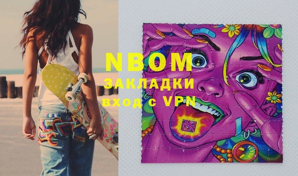 дживик Горняк