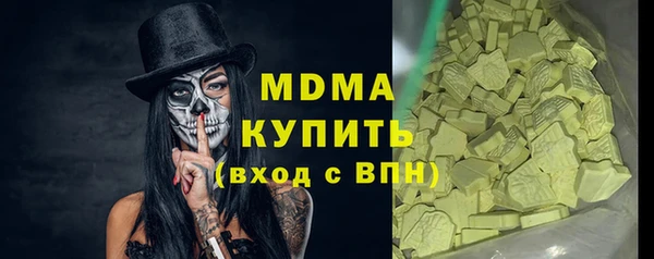 дживик Горняк