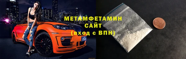 PSILOCYBIN Гусь-Хрустальный
