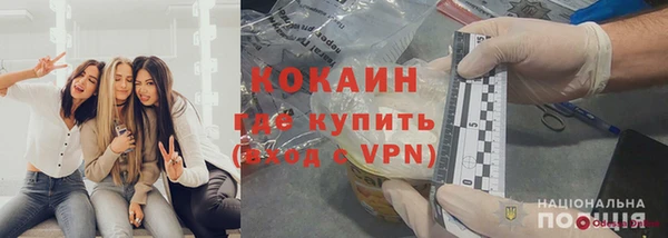 меф VHQ Горнозаводск