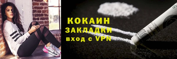 МДМА Горно-Алтайск