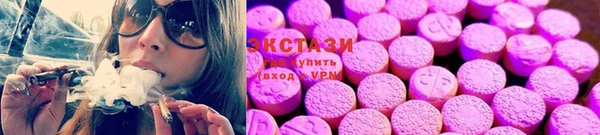 МДМА Горно-Алтайск