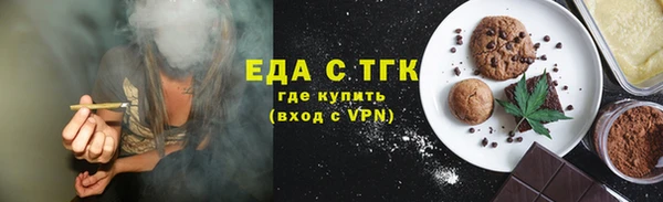 стафф Гусиноозёрск