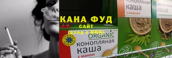 меф VHQ Горнозаводск