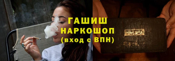 меф VHQ Горнозаводск