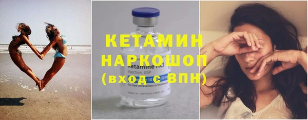 стафф Гусиноозёрск