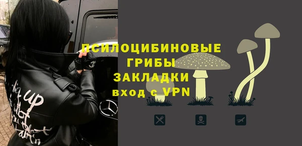 МДМА Горно-Алтайск