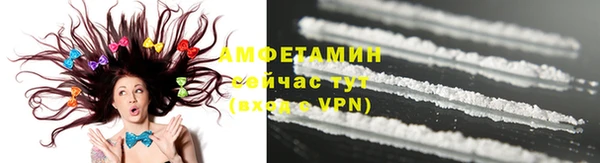МДМА Горно-Алтайск