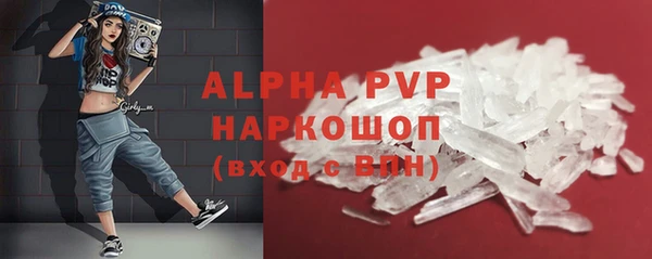 МДМА Горно-Алтайск