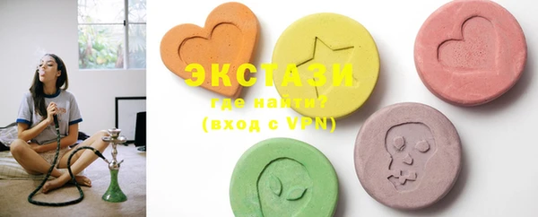 стафф Гусиноозёрск