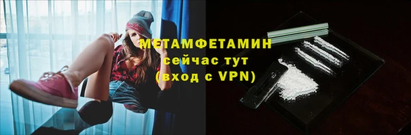 МДМА Горно-Алтайск
