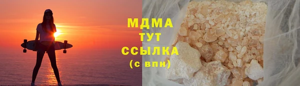 дживик Горняк