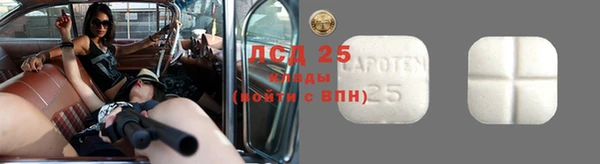 меф VHQ Горнозаводск