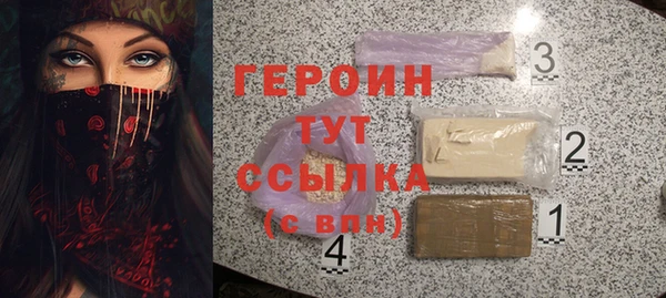 дживик Горняк