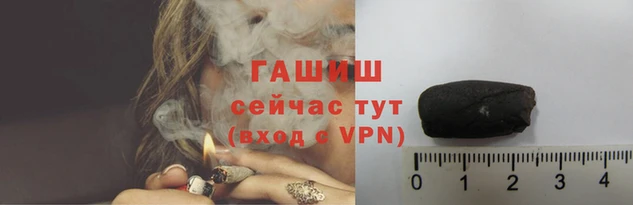 МДМА Горно-Алтайск