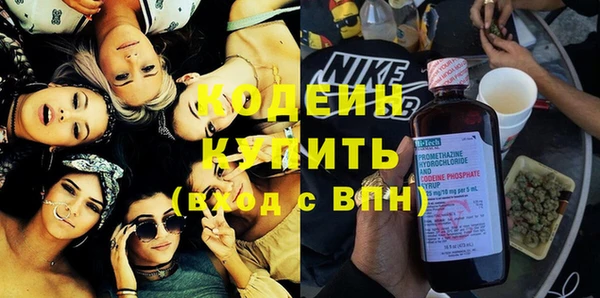 МДМА Горно-Алтайск