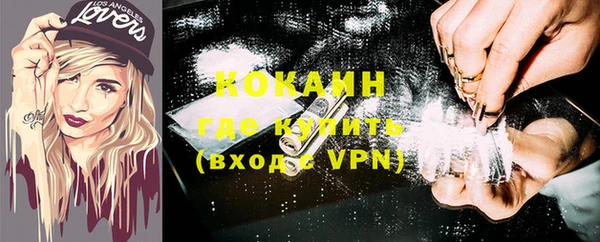 МДМА Горно-Алтайск