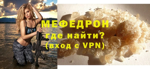 меф VHQ Горнозаводск