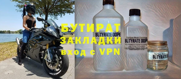 меф VHQ Горнозаводск