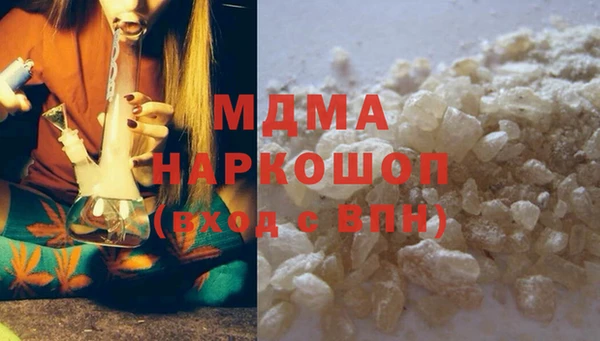 МДМА Горно-Алтайск