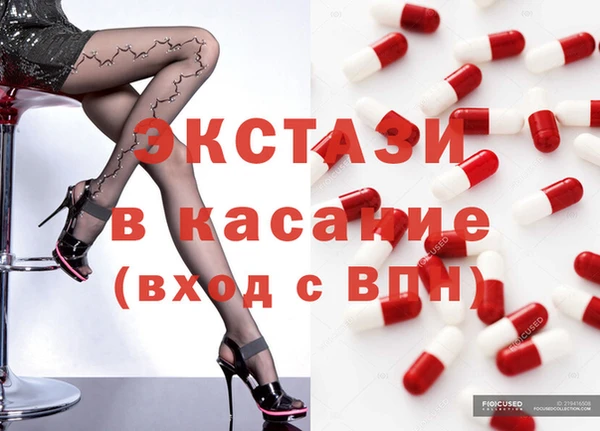 меф VHQ Горнозаводск