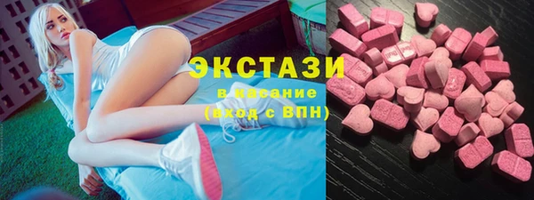 стафф Гусиноозёрск