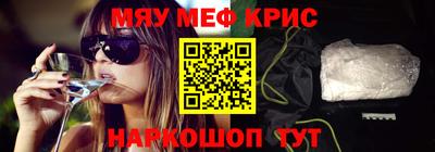 эйфоретик Славгород