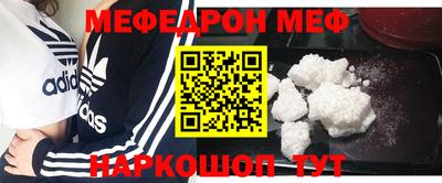 эйфоретик Славгород