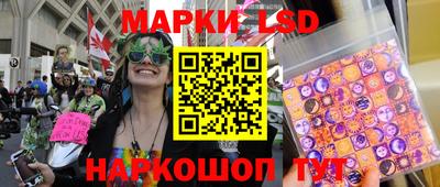 мефедрон Сланцы