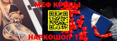 герыч Славянск-на-Кубани