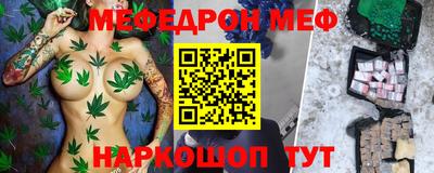 эйфоретик Славгород