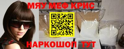 эйфоретик Славгород