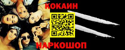 эйфоретик Славгород